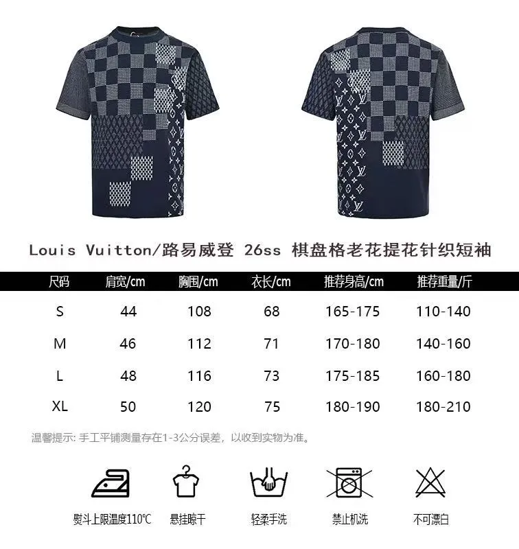 Louis Vuitton/Louis Vuitton 26ss checkerboard pattern jacquard knitted short sleeves
